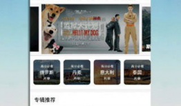 国产视频精品免费,免费畅享视听盛宴