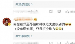 网络吃瓜爆料是真的吗,真相还是谣言？