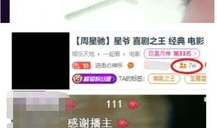 N91线上商店直播间,新品速递，直播抢购攻略