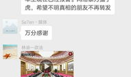 潍坊爆料视频吃瓜事件真相,揭秘真相背后的曲折历程